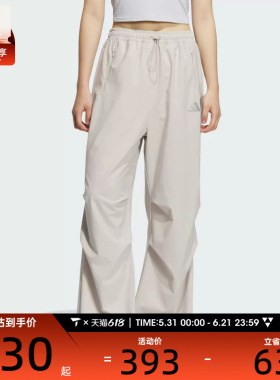 adidas阿迪达斯女子运动休闲长裤KC1490