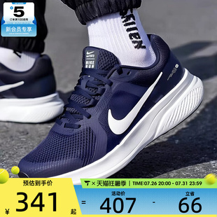 滔搏丨NIKE耐克男子RUN SWIFT 2舒适运动训练跑步鞋CU3517-400
