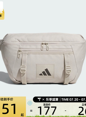 adidas阿迪达斯男女UTL X-BODY BAG运动休闲斜挎包JM7151