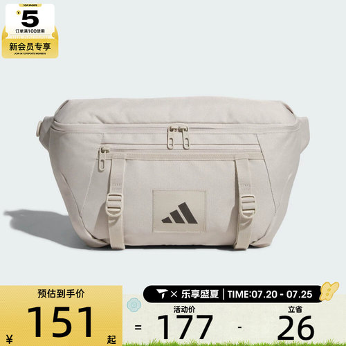adidas阿迪达斯男女UTL X-BODY BAG运动休闲斜挎包JM7151