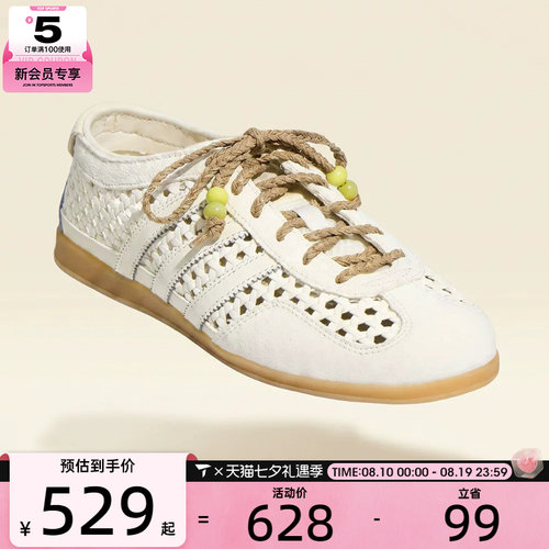 adidas阿迪达斯三叶草男女GAZELLE LO PRO WORI运动休闲鞋KH6236