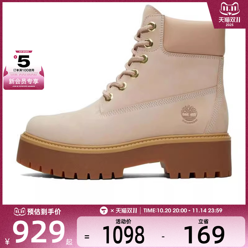 添柏岚女子6INLACEWATERPROOFBOOT户外运动休闲鞋A6AWC-DR1