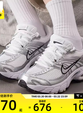 NIKE耐克女子AIR MAX MOTO 2K复古休闲老爹鞋运动鞋HQ2056-103