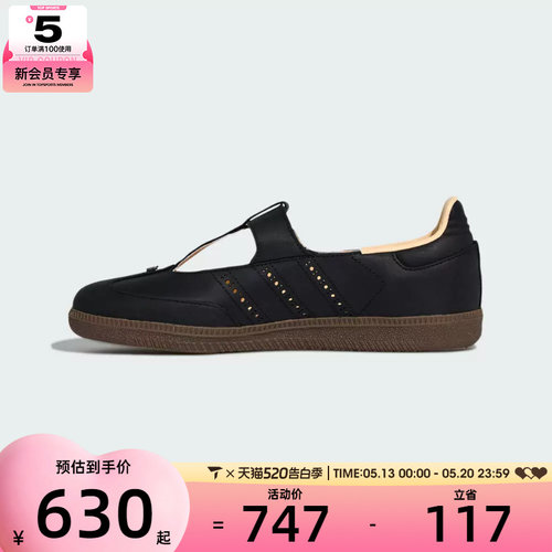 adidas阿迪达斯三叶草男女SAMBA JANE W运动休闲鞋KJ3970