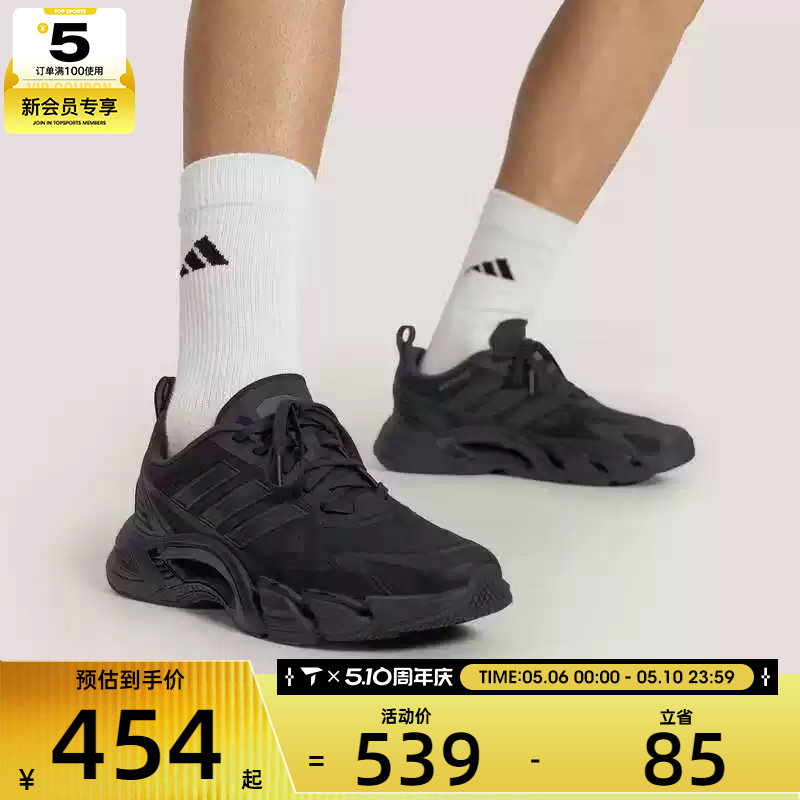 清风系列丨adidas阿迪达斯男女CLIMACOOL运动训练跑步鞋KH9331
