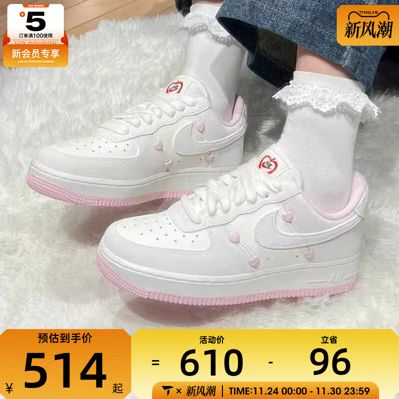 NIKE耐克女子AIR FORCE 1时尚低帮运动休闲鞋HV5992-111