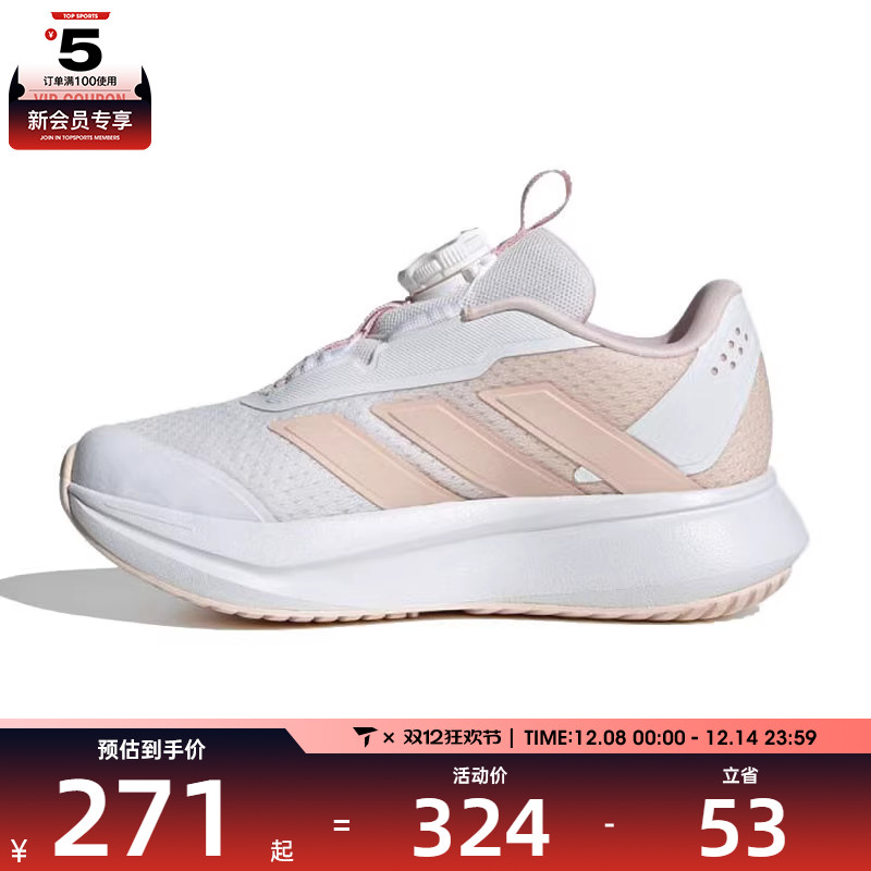 adidas阿迪达斯儿童DURAMO SL2 HABUK运动训练跑步鞋HP3598