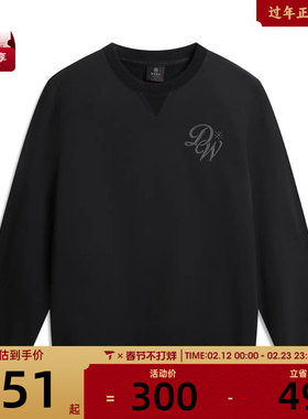 LI-NING李宁男子运动休闲套头衫卫衣AWDW013-1