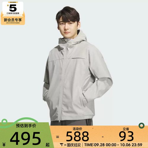 adidas阿迪达斯男子运动训练休闲连帽夹克外套KG5179