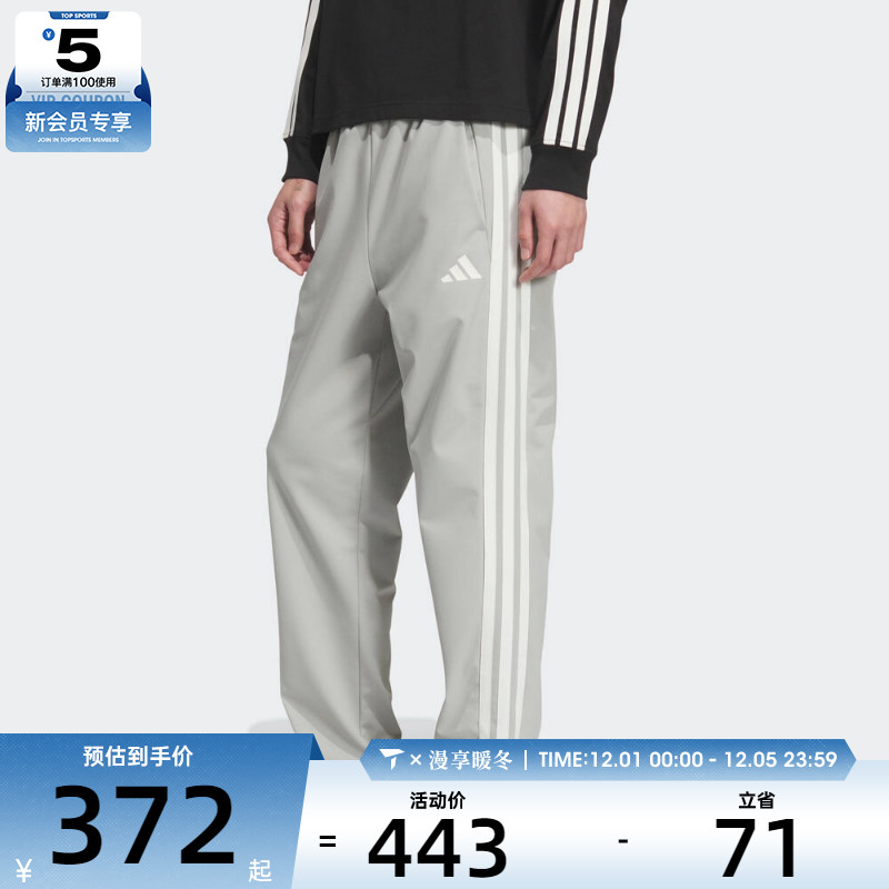 adidas阿迪达斯男子三条纹运动训练休闲长裤KC2852