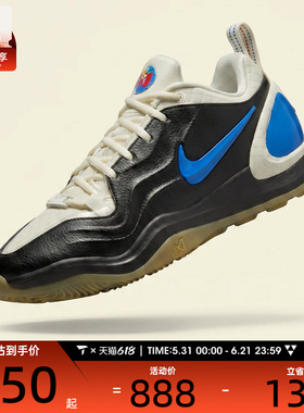 NIKE耐克女子A'TWO NRG EP运动训练篮球鞋IH1138-001