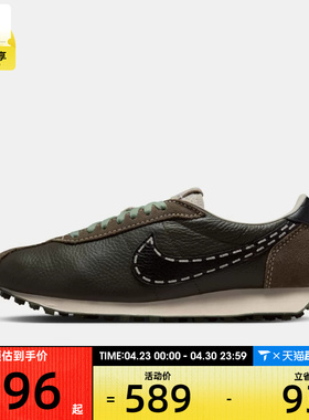 NIKE耐克男子LD-1000运动鞋休闲鞋IQ1124-002