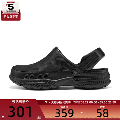 SKECHERS斯凯奇男子CRESTON ULTRA FOAMIES休闲凉鞋243110-BBK