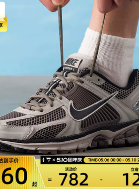NIKE耐克男子ZOOM VOMERO 5复古时尚百搭运动休闲鞋FB9149-005