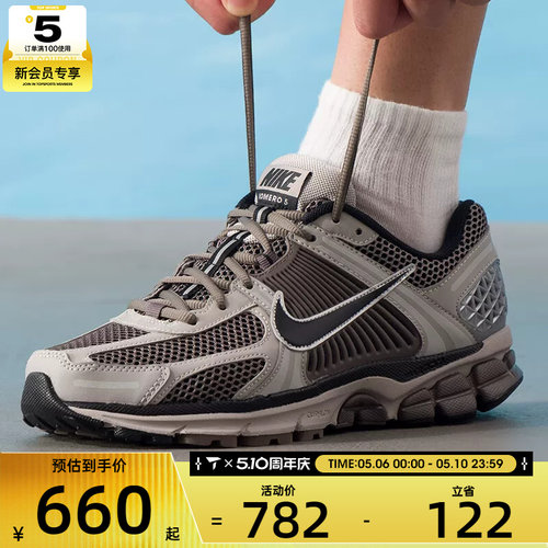 NIKE耐克男子ZOOM VOMERO 5复古时尚百搭运动休闲鞋FB9149-005
