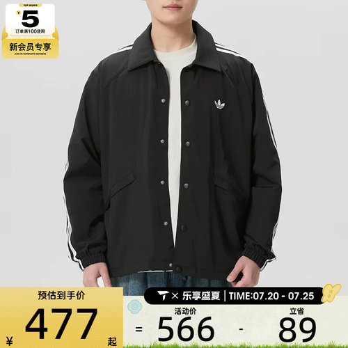 adidas阿迪达斯三叶草男子三条纹翻领运动健身夹克外套KE3598