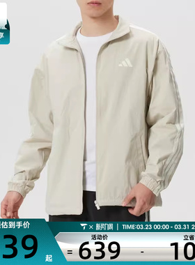 adidas阿迪达斯男子时尚百搭运动健身训练夹克外套KR2518