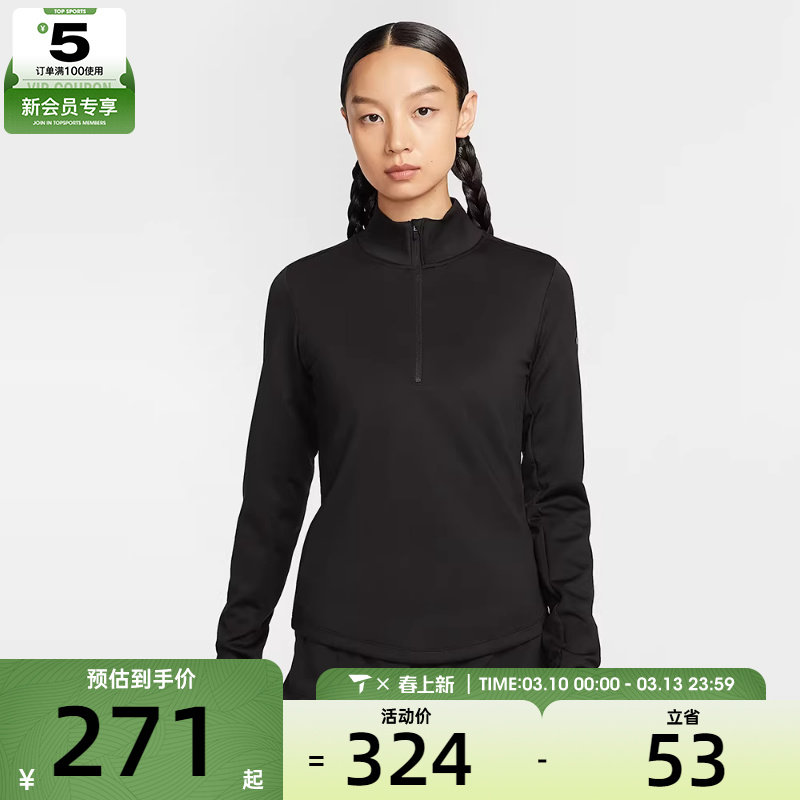 NIKE耐克女子运动训练健身跑步立领半拉链长袖T恤HV3689-010