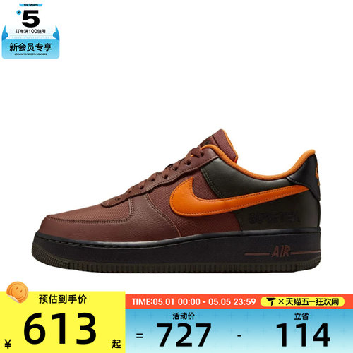 NIKE耐克男子AF1空军一号运动鞋休闲鞋板鞋CK2630-201