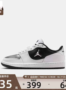 NIKE耐克大童JORDAN COURT CONNECT LOW GS运动休闲鞋IR2298-100