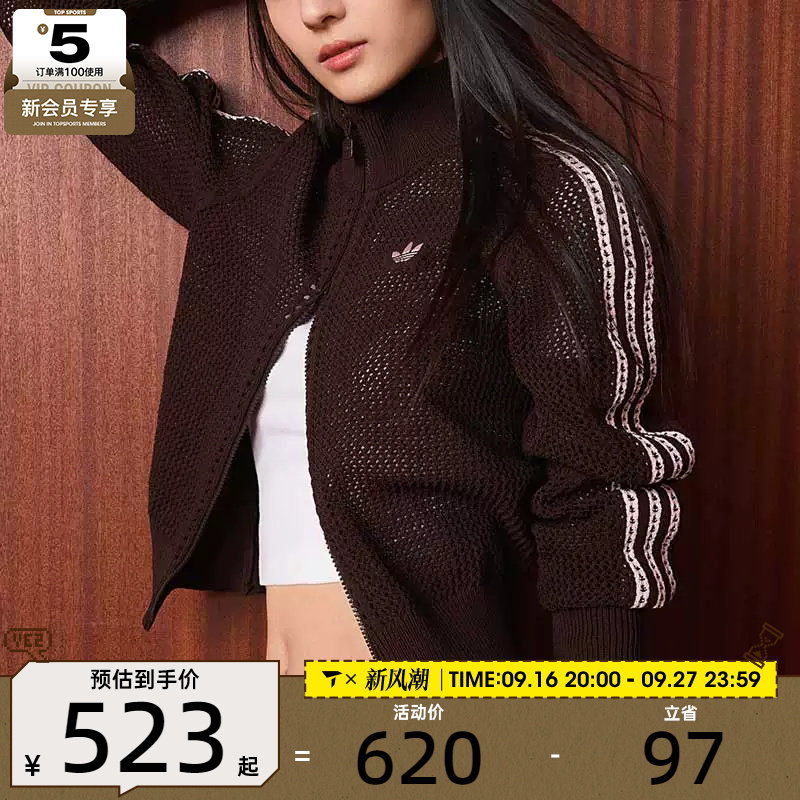 adidas阿迪达斯三叶草女子CROCHET TT网眼镂空运动开衫外套KE0202