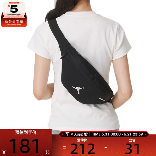 NIKE耐克男女运动休闲腰包JD2533014AD-002