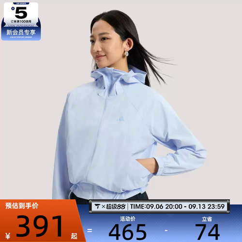 adidas阿迪达斯女子运动健身夹克外套KH2711