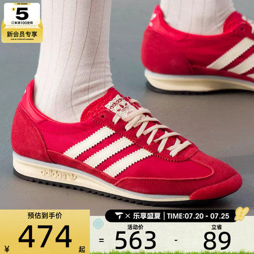 adidas阿迪达斯三叶草男女SL 72 OG红色T头鞋复古运动鞋IE3475