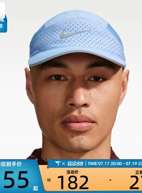 NIKE耐克男女DFADV FLY CAP AB RFLTV运动休闲帽子FB5681-468