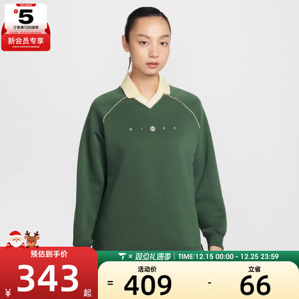 NIKE耐克女子运动休闲套头衫卫衣IF0257-323