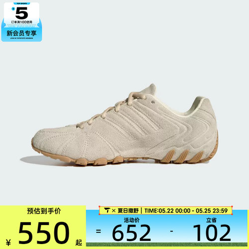 adidas阿迪达斯三叶草男女GHOST SPRINT千禧风经典运动鞋HQ9304