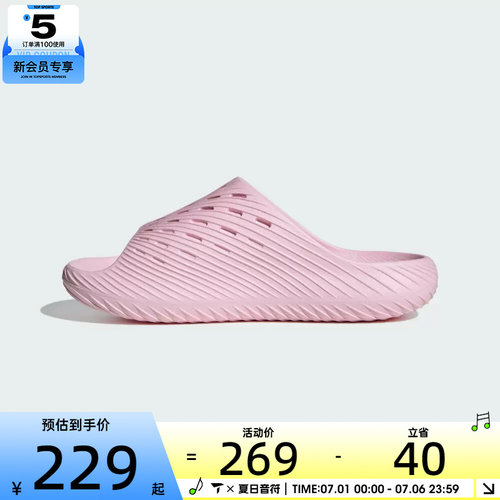 adidas阿迪达斯男女PURECHILL SLIDE沙滩户外休闲运动拖鞋KI0056