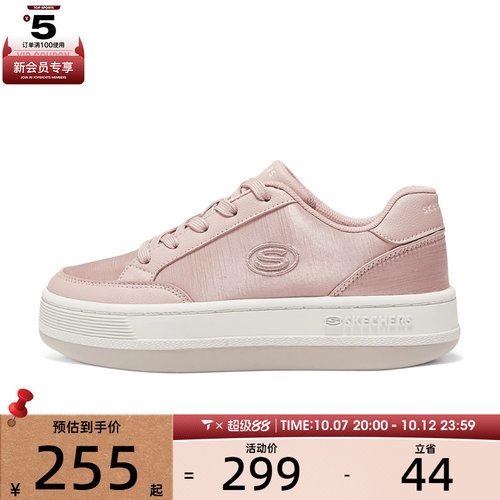 SKECHERS斯凯奇女子WOMPER运动休闲鞋177770-BLSH