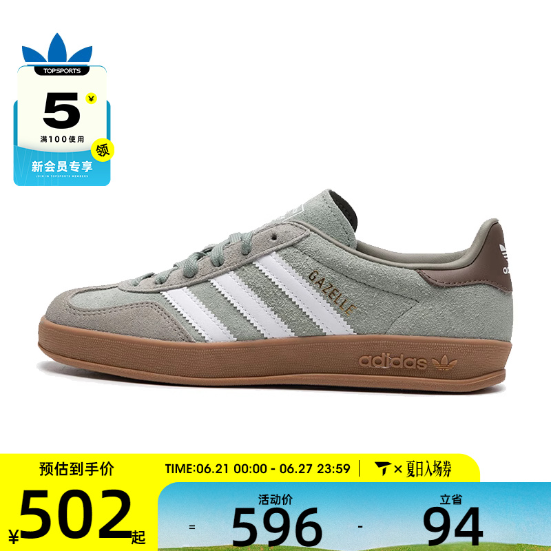 adidas阿迪达斯三叶草男女GAZELLE INDOOR运动休闲鞋JI3526