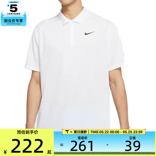 NIKE耐克男子AS M NK DF VCTRY SOLID POLO短运动T恤DH0823-100