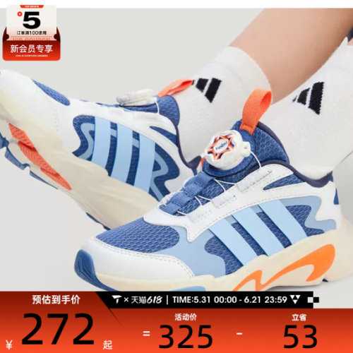 马年系列丨Adidas阿迪达斯儿童PLAYFLEX HABU K运动休闲鞋KJ1553