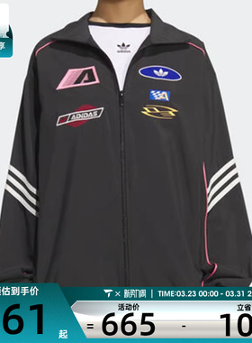 adidas阿迪达斯三叶草女子MOTO JKT W运动健身夹克外套KG6676