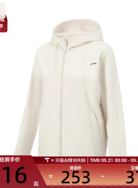 LI-NING李宁女子运动健身夹克外套AWDW078-3