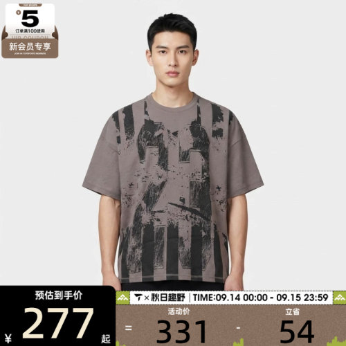 NIKE耐克男子运动休闲短袖T恤IQ6281-289