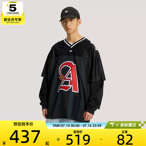 adidas阿迪达斯三叶草男子OG M 2IN1 JRSY运动休闲长袖T恤KS5328