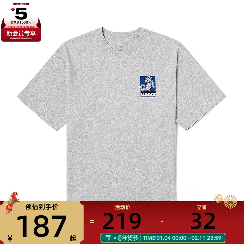 VANS范斯男子BEAR GFX SS TEE运动休闲短袖T恤VN000NMDCFJ