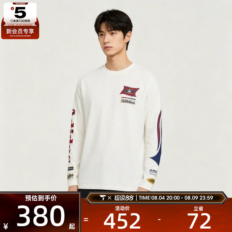 滔搏丨adidas阿迪达斯三叶草男子百搭潮流运动休闲长袖T恤LD6506