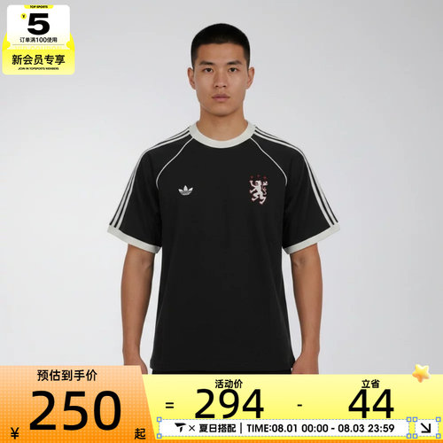 adidas阿迪达斯三叶草男子时尚百搭舒适运动休闲短袖T恤KY2197