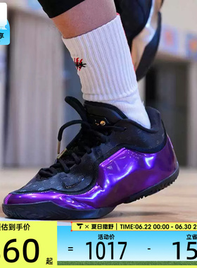 NIKE耐克男子詹姆斯LEBRON XXIII运动训练篮球鞋IF0693-001