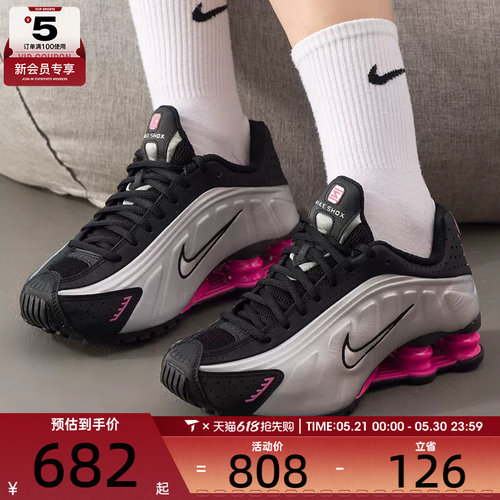 NIKE耐克女子SHOX R4气柱缓震运动鞋训练跑步鞋AR3565-012
