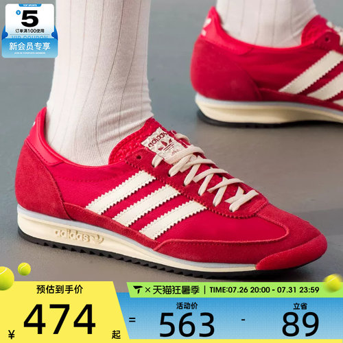 adidas阿迪达斯三叶草男女SL 72 OG红色T头鞋复古运动鞋IE3475