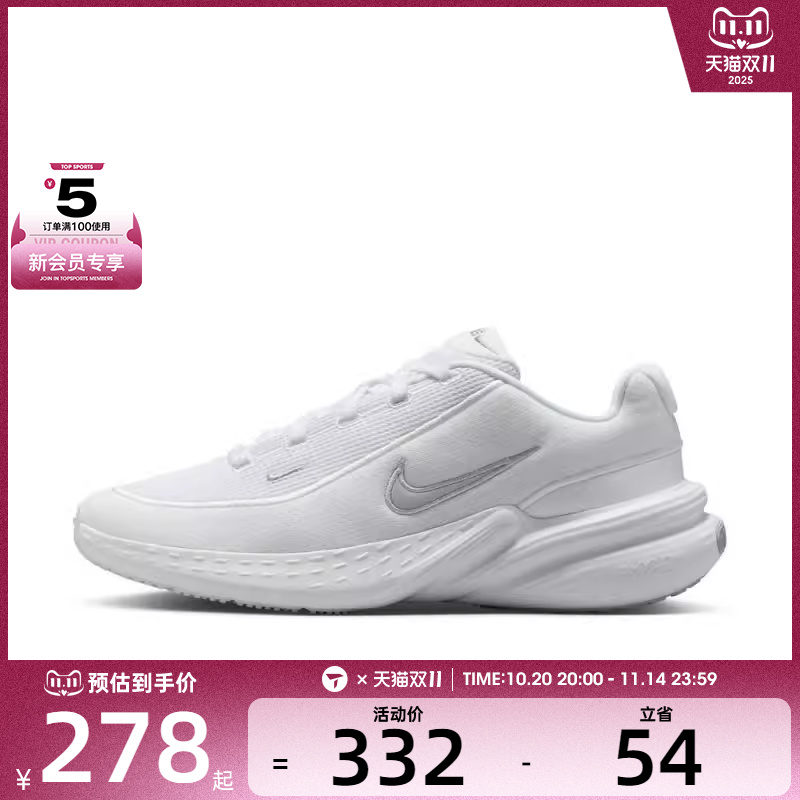 NIKE耐克女子W NIKE UPLIFT SC运动休闲鞋IB2766-101