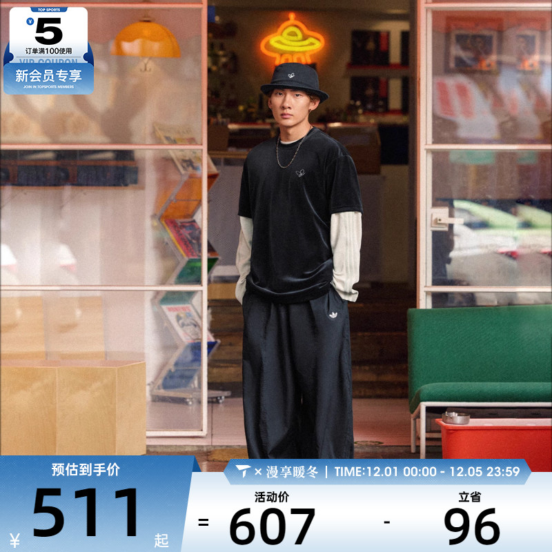 adidas阿迪达斯三叶草男子RIPSTOP PANTS运动休闲长裤KH1177