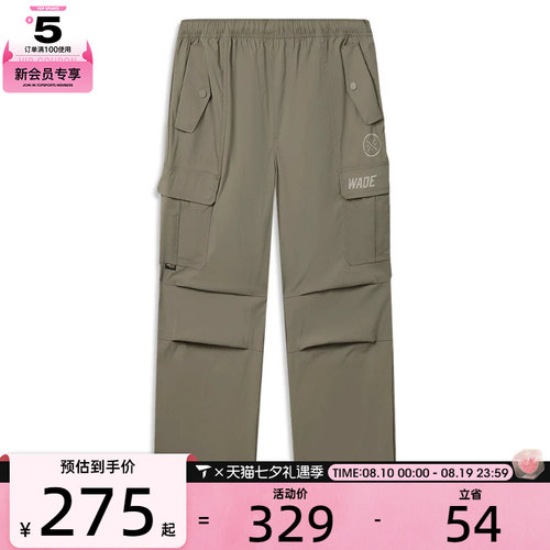 LI-NING李宁男子运动休闲长裤AKXW067-3