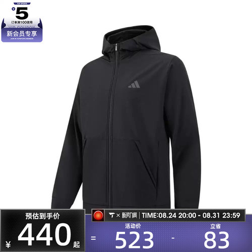 adidas阿迪达斯男子D4T CR FZ HD运动健身夹克外套IN5607